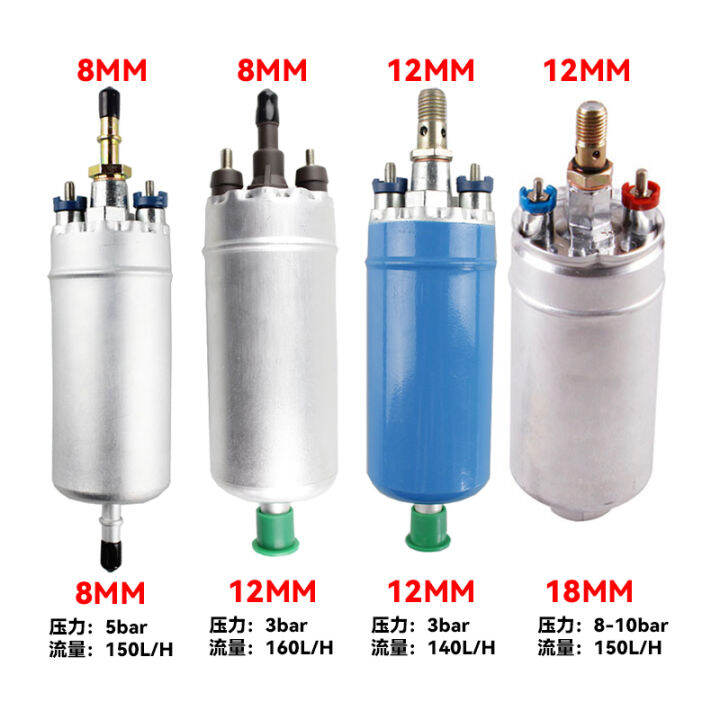 Car External High and Low Pressure Oil Pump Fuel Pump Gasoline Diesel