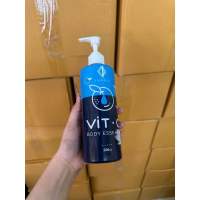 โลชั่น Vit c พัชชา EMERIE  Vit C Body Essence อีเมอรี่ วิทซี บอดี้ เอสเซ้นท์ ขนาด 500ml.