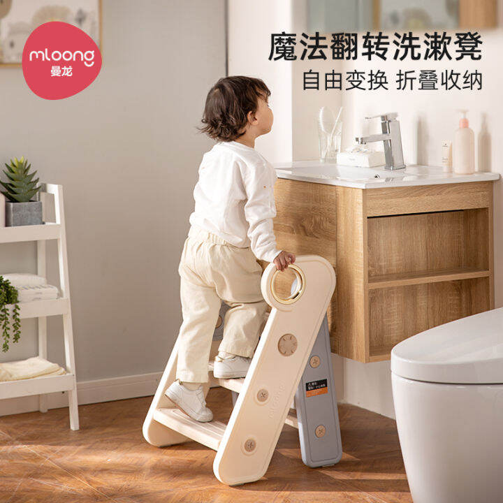Manlong Children's Washstand Step Stool Foldable Baby Hand Washing Step Stool Infant Ladder