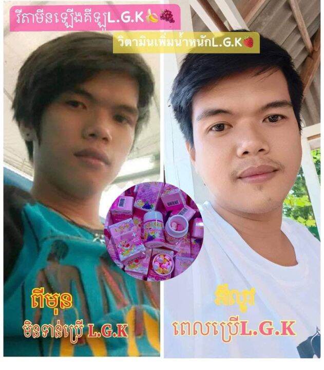 3กะปุก-สินค้าขายดี-lgk