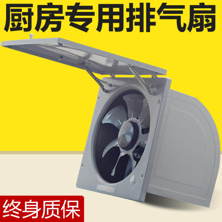Ventilating Fan Kitchen Exhaust Fan Powerful Exhaust Fan Range Hood