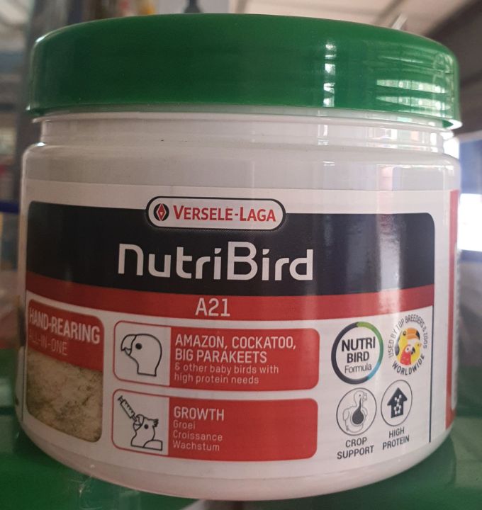 nutribird-a21-อาหารลูกป้อน-สำหรับนกทุกสายพันธ์-ขนาด-250กรัม