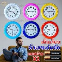 นาฬิกาแขวนผนัง 11นิ้ว สวยงามประดับบ้าน ตัวเลขใหญ่ เดินเงียบ เดินตรง น้ำหนักเบา [แถมถ่านฟรี] มี6สี นาฬิกาแขวน นาฬิกาสีล้วน Fivestar