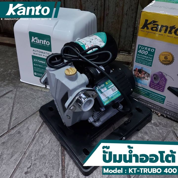kanto-ปั้มน้ำออโต้-ปั๊มน้ำ-kanto-kt-turbo-400