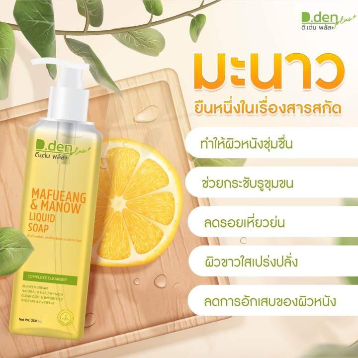 พร้อมส่ง-สบู่เหลวชาล็อต-ของแท้-100-สบู่เหลวล้างหน้า-อาบน้ำสำหรับผิวแพ้ง่าย-สูตรอ่อนโอน-ทำความสะอาดได้หมดจดสิวผิว-สิวอักเสบ-ฝ้า-กระ-จุดด่างดำ-ดูจางลง-และยังช่วยคุมมันระหว่างวันได้