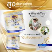 ?โปร 2 แถม 1 Omi Collgenโอมิคอลลาเจน คอลลาเจนสำหรับผู้สูงอายุ บำรุงกระดูกและข้อ  ลดอาการปวดและอักเสบ ปวดข้อ ปวดเข่า กระดูกทับเส้น