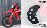 การ์ดจานดิสหน้าCRF300/KLX230/KLX140 PE หนา 8มิล งานTHEP MOTER