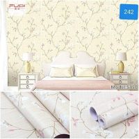 Wallpaper ส่งฟรี กาวในตัว ลายดอกไม้ชมพูพื้นครีม เรียบหรู สะอาดตา เนื้อ PVC กว้าง 45 ซม. ยาว 10 เมตร #242