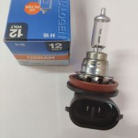 หลอดไฟหน้า H16 12V 19W OSRAM (1หลอด)