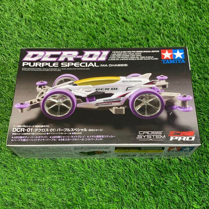 Tamiya DCR 01 Purple Special | Lazada PH