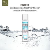 Rovectin Skin Essentials Activating Treatment Lotion  ทรีทเม้นท์โลชั่นบำรุงผิว 180ml