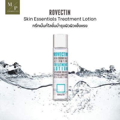 Rovectin Skin Essentials Activating Treatment Lotion  ทรีทเม้นท์โลชั่นบำรุงผิว 180ml