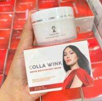 ?(1เเถม1)!! ครีมมอยเจอร์ไรเซอร์ ครีมหน้าสด ครีมมอยซ์ เเม่เเอนนา Colla Wink Moisturizer Cream30 กรัม ครีมบำรุงผิวหน้าฉ่ำ นุ่มชุ่มชื้น หน้าฉ่ำวาว ผิวเด้ง  โปรราคาพิเศษไม่มีกล่อง ขนาด 30 กรัม (2กระปุก)✨✨