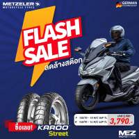 ยางลดล้างสต๊อก ปี2021 FORZA350 XMAX300 ADV350 #Metzaler_Karoo_Street