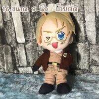 ตุ๊กตา Hetalia Axis Powers America England Russia Plush Necklace Keychain Lanyard Cards มือสอง ลิขสิทธิ์แท้