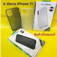 X-Doria AlRSKlN For: iPhone11 (สีดำ,สีขาว)มี2สี