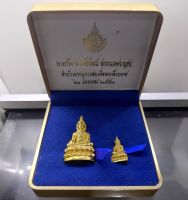 พระกริ่ง พระชัยวัฒน์ สะทานเพชร เนื้อทองทิพย์ ญสส สำนักเลขานุการ สมเด็จพระสังฆราช สร้าง วัดบวรนิเวศน์วิหาร พร้อมกล่องเดิม 2553