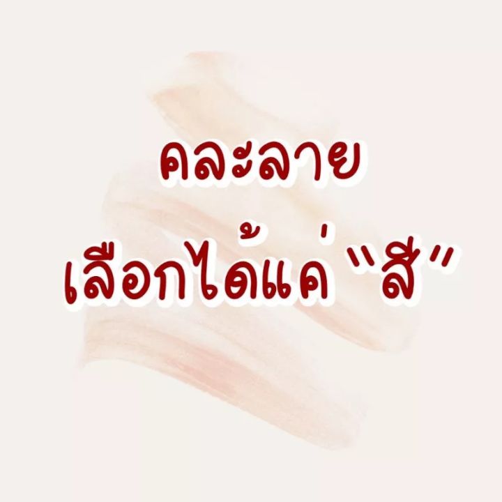 ชุดกระโปรงบาติก-ผ้าสปัน-ชุดพิมพ์เทียน-ชุดกระโปรงผู้หญิง