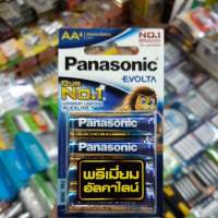 ถ่าน Panasonic Evolta AA 1.5V  (LR6EG) พลังงานนานกว่า Alkaline ของแท้บริษัท