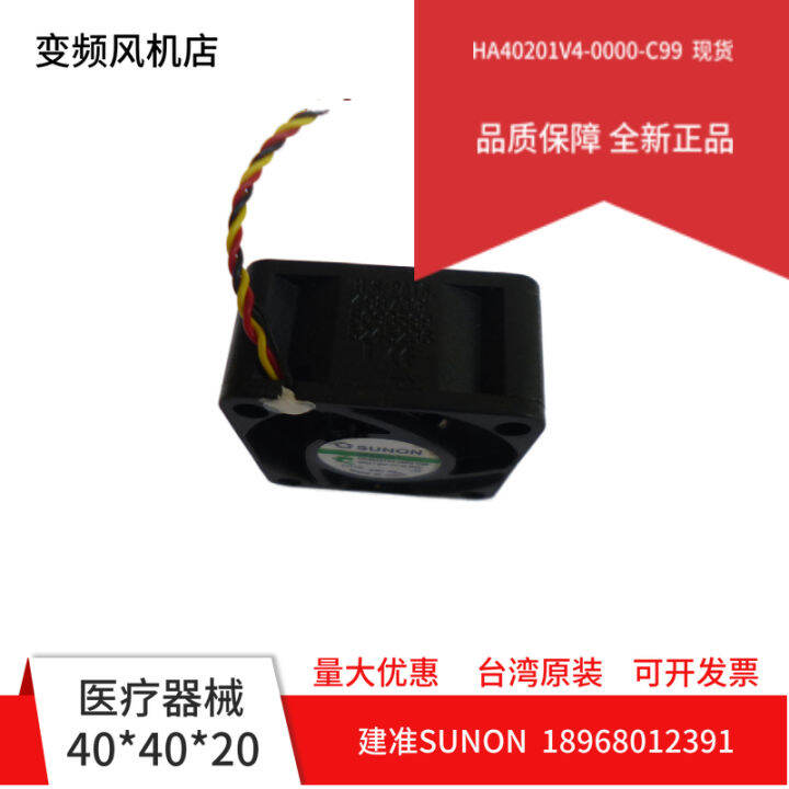 Oryginalny HA40201V1 Q000 H99 DC12V 0,72W 40x40x20mm 4 Cm Wentylator Chłodzący O - Foto 13