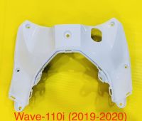 บังลมในตัวบน Wave110i LED (2019-2020) สีขาว NH196 : YSW