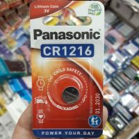 (แพคเกจEU) ถ่านรีโมท Panasonic CR1216 Lithium 3V แพคเดี่ยว 1ก้อน ของใหม่ ของแท้