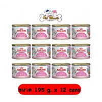 Royal canin BaByCat (195gx12can)อาหารแมวแบบเปียกชนิดกระป๋อง สำหรับลูกแมวหย่านม