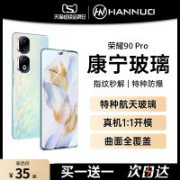 [กระจก Corning] ฟิล์มกันรอยสำหรับ Honor 90pro สไตล์เกาหลีสำหรับ Honor 90pro ฟิล์มโทรศัพท์มือถือ honor80/70ฟิล์มกันรอยหน้าจอโค้งความละเอียดสูงสำหรับ magic4pro รุ่นที่5ฟิล์มกันตกกันแอบดูแบบใหม่สำหรับ SE 3