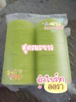 สบู่กลูต้า สูตรมะนาว โรงงานมาเองราคาถูกคุ้มก้อนใหญ่ๆ 10ก้อน 1000กรัม​ กลิ่นหอม อาบสะอาด