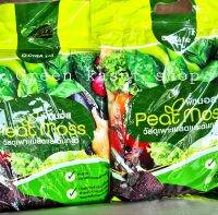 พีทมอส เจียไต๋ 5ลิตร (peat moss) 5L.