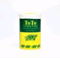 TOTO Turtles Food 40 g.(อาหารเต่า)