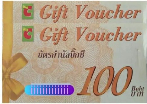 บัตรกำนัล-บิ๊กซี-มูลค่า100-ไม่มีหมดอายุ