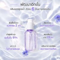 อารยา เพื่ออนามัยสตรี จุดซ่อนเร้น สะอาด คัน กลิ่น ตกขาว  Araya feminine lady care original 100ml