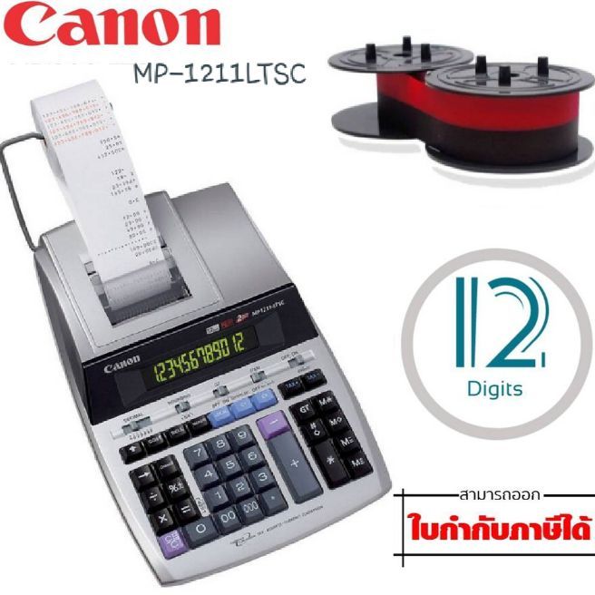 เครื่องคิดเลขพิมพ์กระดาษ-canon-mp1211-ltsc-12หลัก