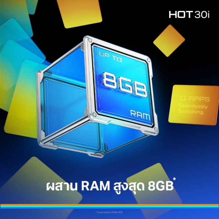 infinix-hot-30i-ram4-8gb-rom128gb-หน้าจอ-hd-6-6-นิ้ว-กล้องคู่-13mp-แบตเตอรี่-5000-mah-ประกันศูนย์-1ปี