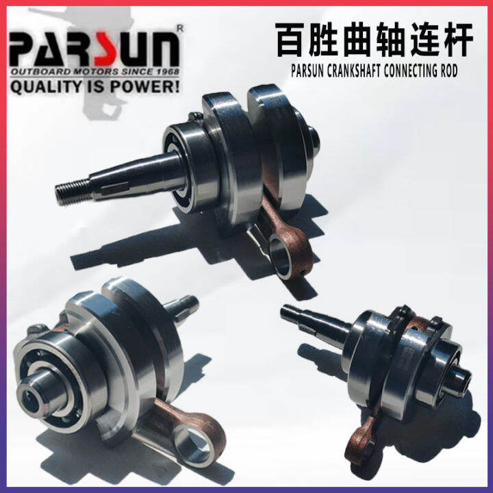Baisheng Origional Product TwoStroke Outboard Motor FourStroke