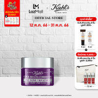 KIEHLS Super Multi-Corrective Eye Zone Treatment 14ml ครีมเพื่อผิวรอบดวงตาตาที่ดูอ่อนเยาว์ ยกกระชับ