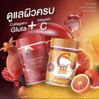 Nareera นารีร่า C Vit me วิตามินซีส้ม/นารีร่า น้ำชงคอลลาเจน  ทับทิม