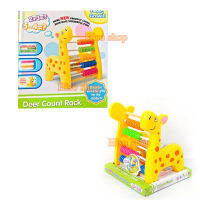 Deer Count Rack HAPPY GROWTH ลูกคิดกวาง สีเหลือง ของเล่นเสริมพัฒนาการ เตรียมความพร้อมก่อนวัยเรียน