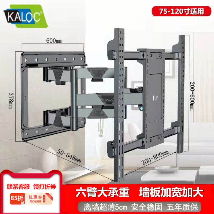 UltraThin Wall Mount Brackets 75 82 85 86 98Inch Neutral Xiaomi