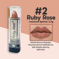 ลิปสติกruby roseลิปสติกแมท ผลิตภัณฑ์ตกแต่งริมฝีปากให้แลดูสวยงาม   วิธีใช้ใช้ทาริมฝีปาก