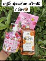 (ได้2ชิ้นตามรูปค่ะ) 1แถม1 สบู่ฟองฟู Skincare essence &amp; Mix fruit #สบู่สูตรลับ ได้ครบเซต