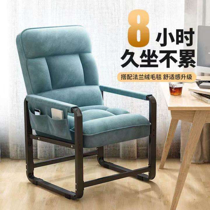 Computer Chair LoadBearing 150.00kg Student Dormitory Large Weight