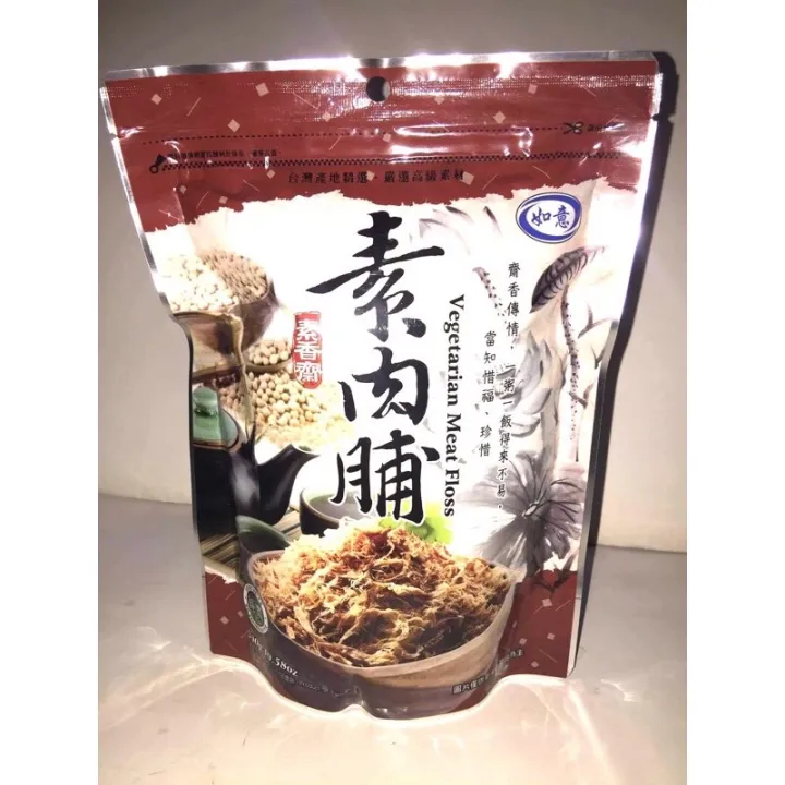 Vegetarian Meat Floss 300grams Lazada PH