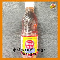 ทิพรส น้ำปลาแท้ ขนาด 60 ml