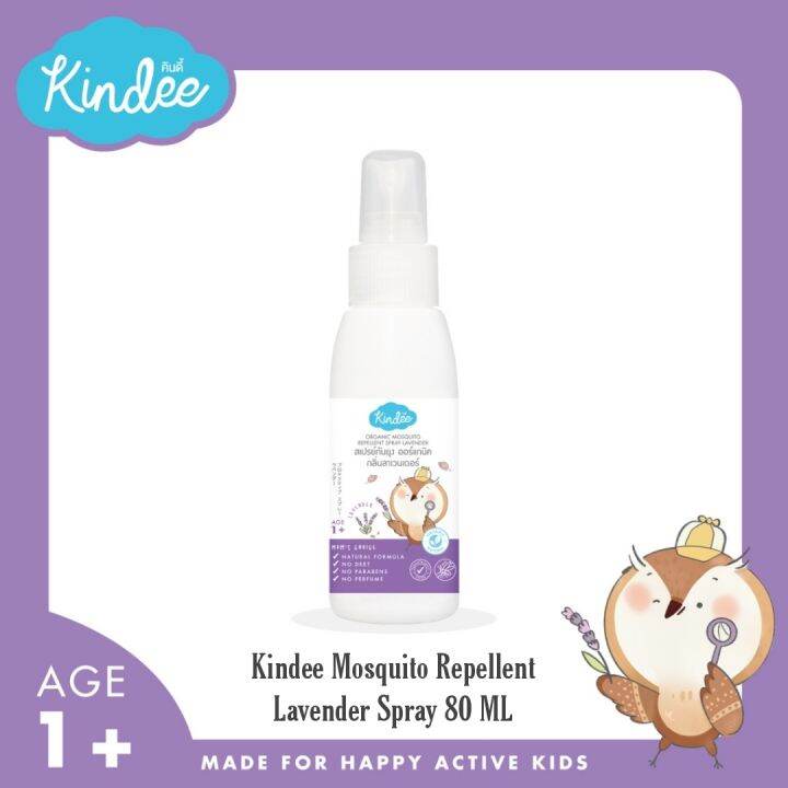 Kindee Organic Mosquito Repellent Lavender Spray (for 1 year old and up