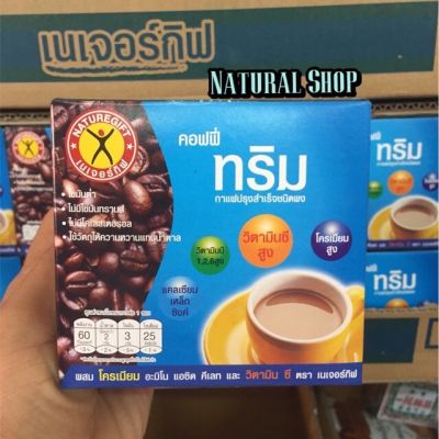 [1กล่อง*10ซอง]กาแฟ เนเจอร์ กิฟ คอฟฟี่ ทริม ขนาด125 กรัม