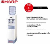 เครื่องทำน้ำร้อน-น้ำเย็น SHAP รุ่น SB-29S ไม่รวมถัง