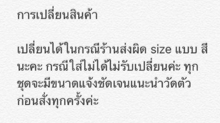 set-3-ชิ้น-เสื้อพี่ญาญ่า-กางเกงทรงลุง-แถมหมวก-เซตวินเทจน่ารักมากๆค่ะ-แถมหมวกให้ทุกชุด-สวยทุกสีค่ะ