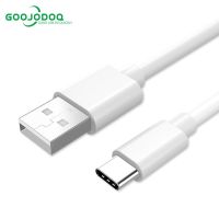 ชาร์จเร็วกะทัดรัดพกพาง่าย สายชาร์จมือถือ GOOJODOQ USB TYPE-C Quick Charger สายสีขาว ยาว 0.25 เมตร 2A Current Output